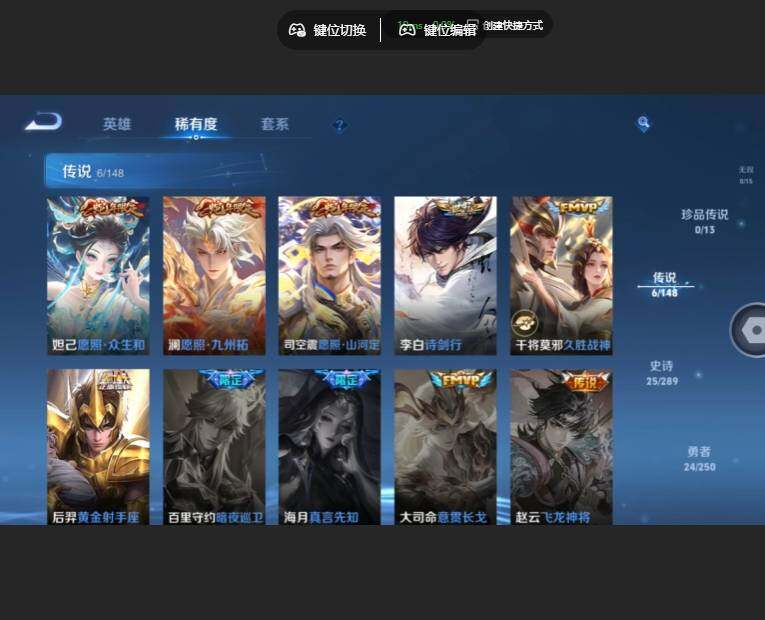 WZMMN4626810王者荣耀账号详情图8 WZMMN4626810王者荣耀账号详情图8