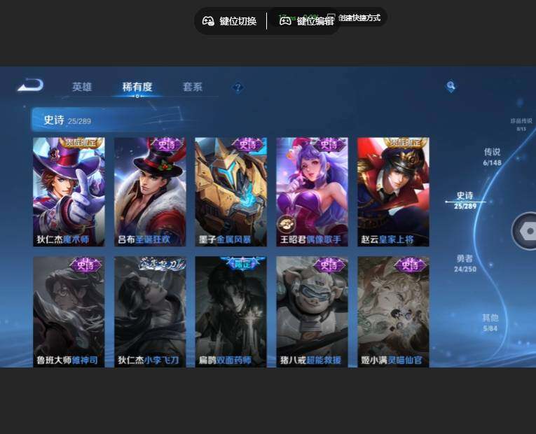 WZMMN4626810王者荣耀账号详情图11 WZMMN4626810王者荣耀账号详情图11