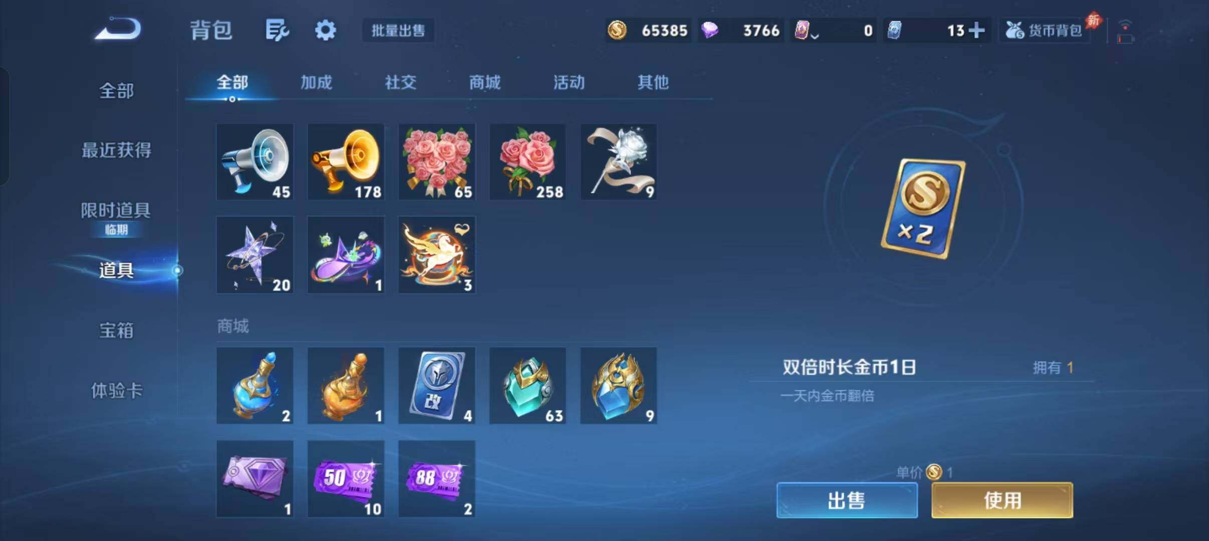 WZMMN4639025王者荣耀账号详情图13 WZMMN4639025王者荣耀账号详情图13