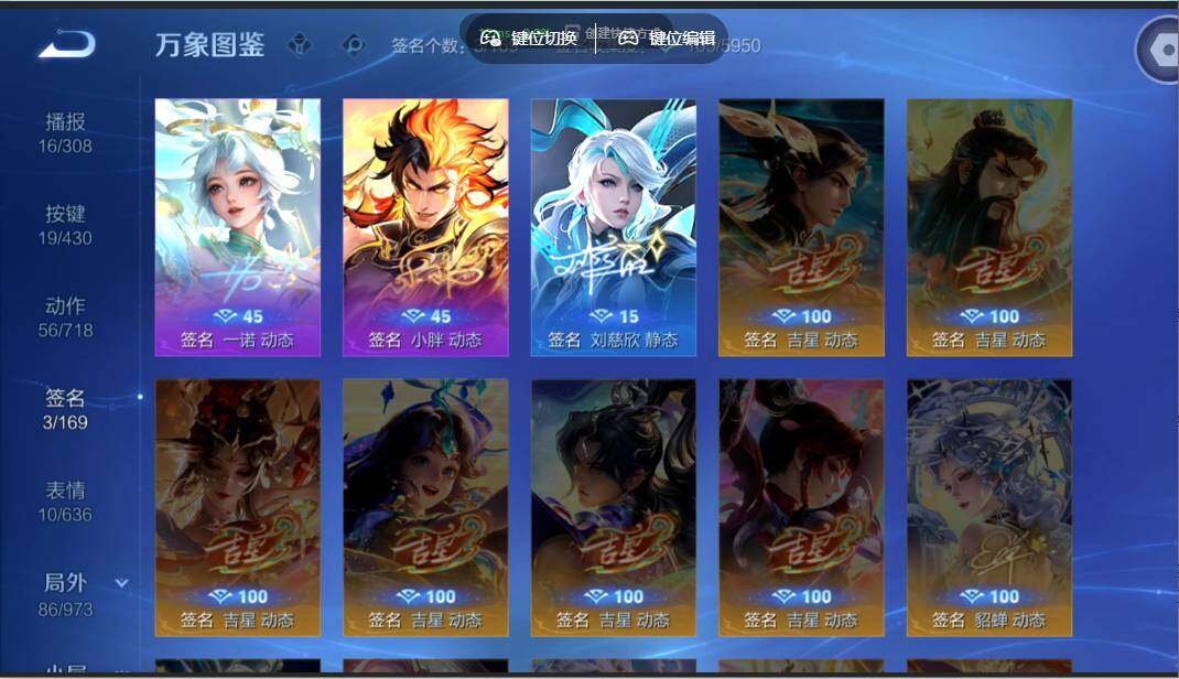 WZMMN4628075王者荣耀账号详情图14 WZMMN4628075王者荣耀账号详情图14