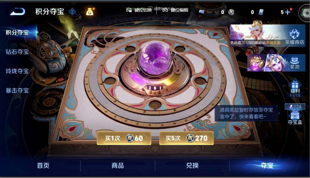 WZMMN4628075王者荣耀账号详情图16 WZMMN4628075王者荣耀账号详情图16