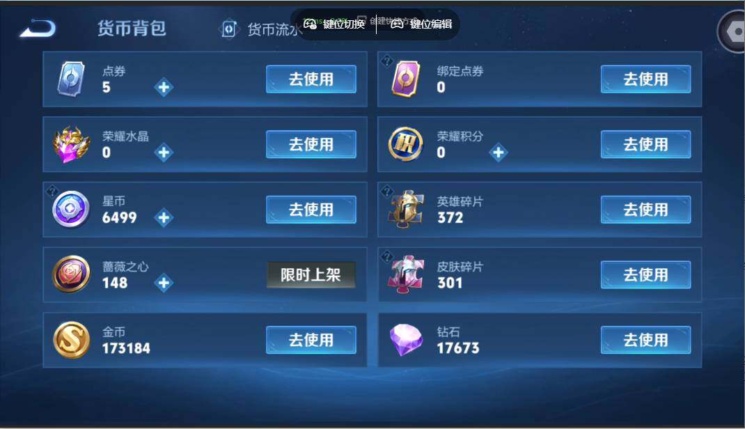 WZMMN4628075王者荣耀账号详情图17 WZMMN4628075王者荣耀账号详情图17