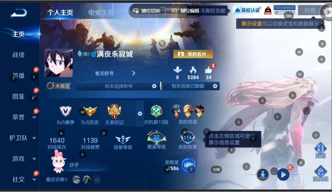 WZMMN4628777王者荣耀账号详情图3 WZMMN4628777王者荣耀账号详情图3