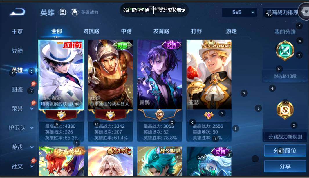 WZMMN4628777王者荣耀账号详情图4 WZMMN4628777王者荣耀账号详情图4