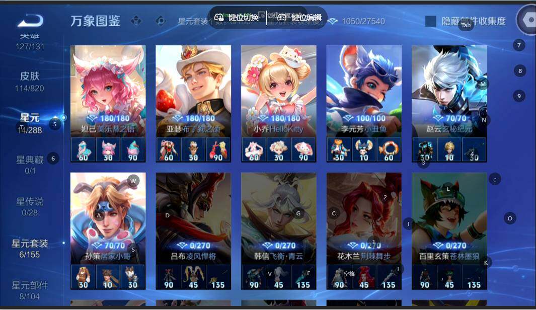 WZMMN4628777王者荣耀账号详情图9 WZMMN4628777王者荣耀账号详情图9