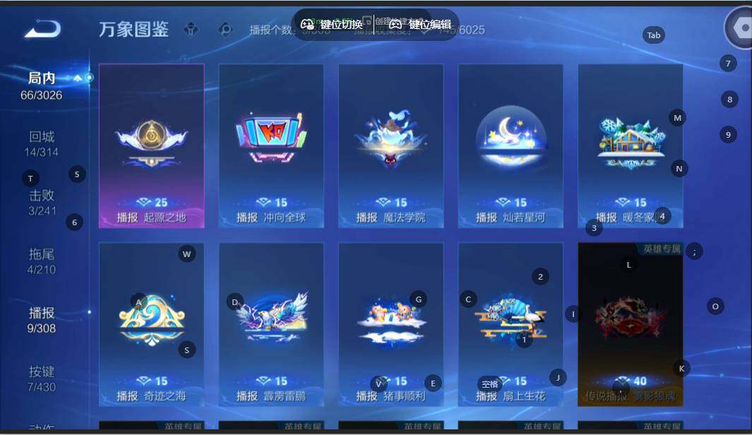 WZMMN4628777王者荣耀账号详情图11 WZMMN4628777王者荣耀账号详情图11