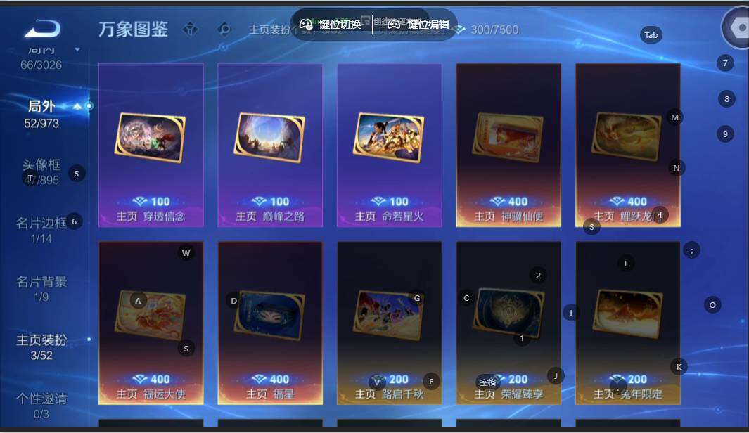 WZMMN4628777王者荣耀账号详情图13 WZMMN4628777王者荣耀账号详情图13