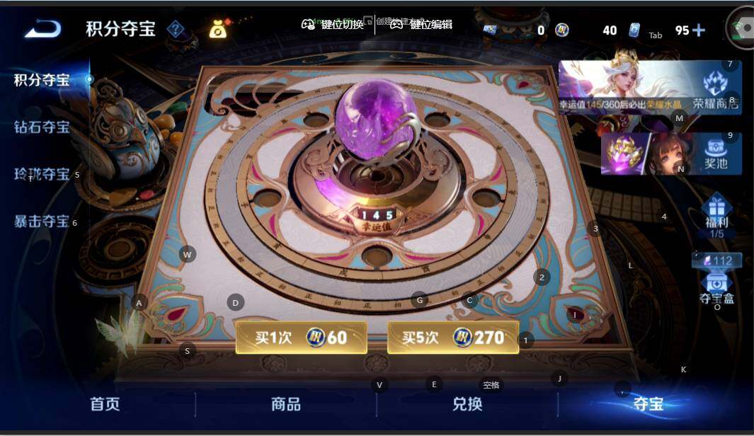 WZMMN4628777王者荣耀账号详情图14 WZMMN4628777王者荣耀账号详情图14