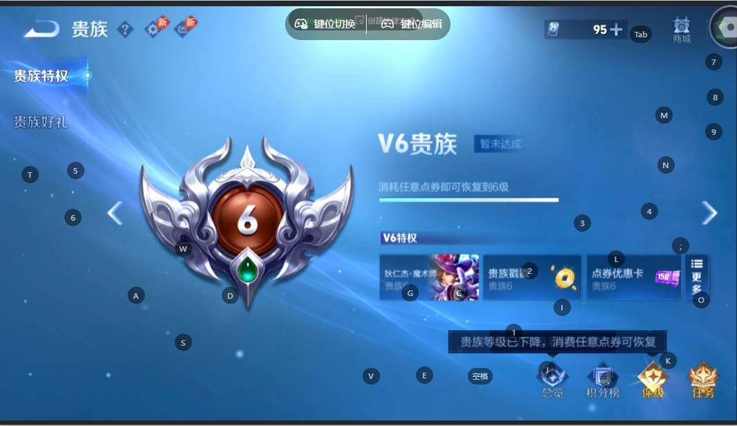 WZMMN4628777王者荣耀账号详情图16 WZMMN4628777王者荣耀账号详情图16