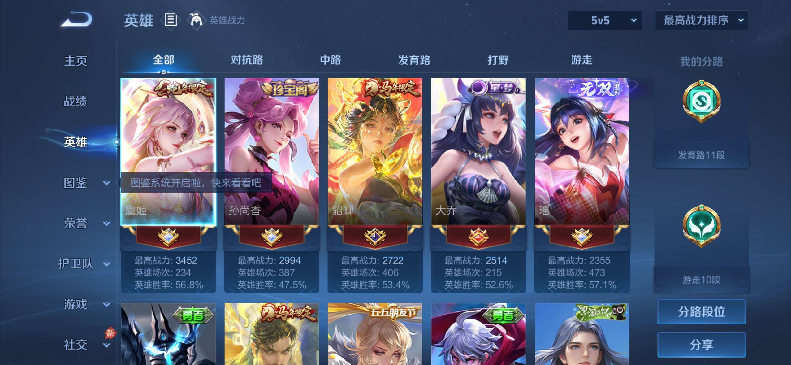 大图