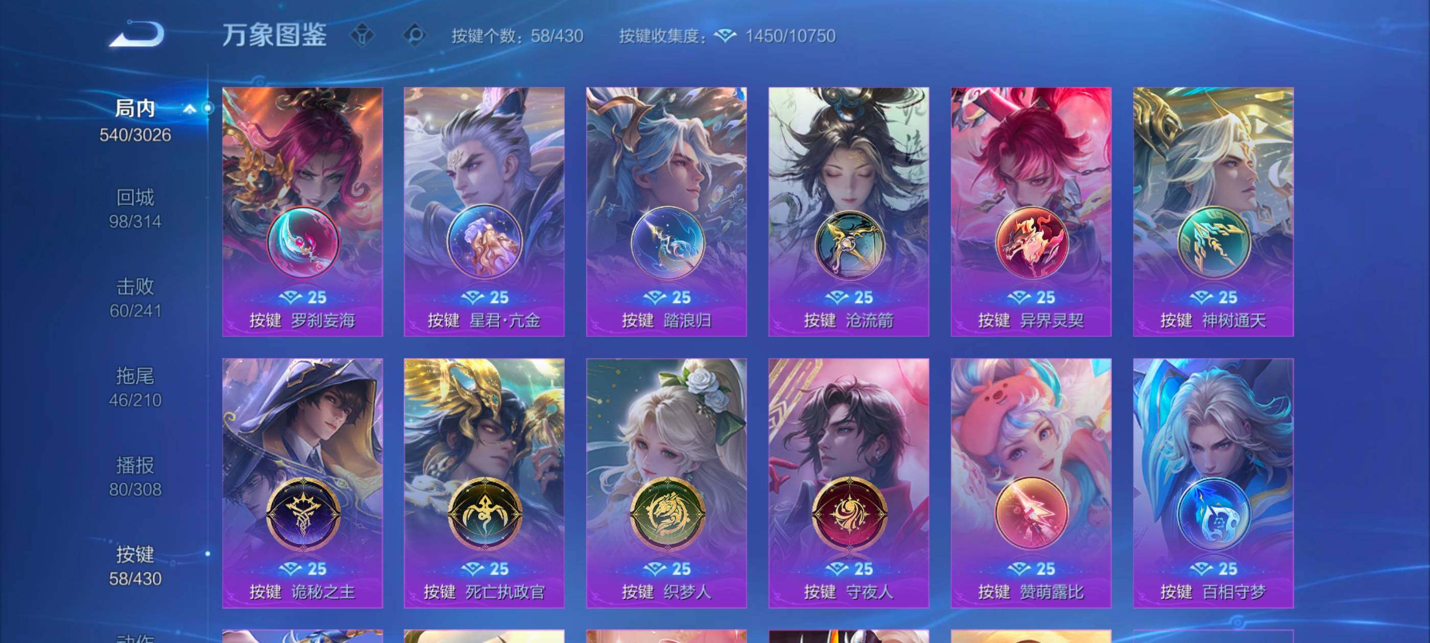 WZMMN4622026王者荣耀账号详情图14