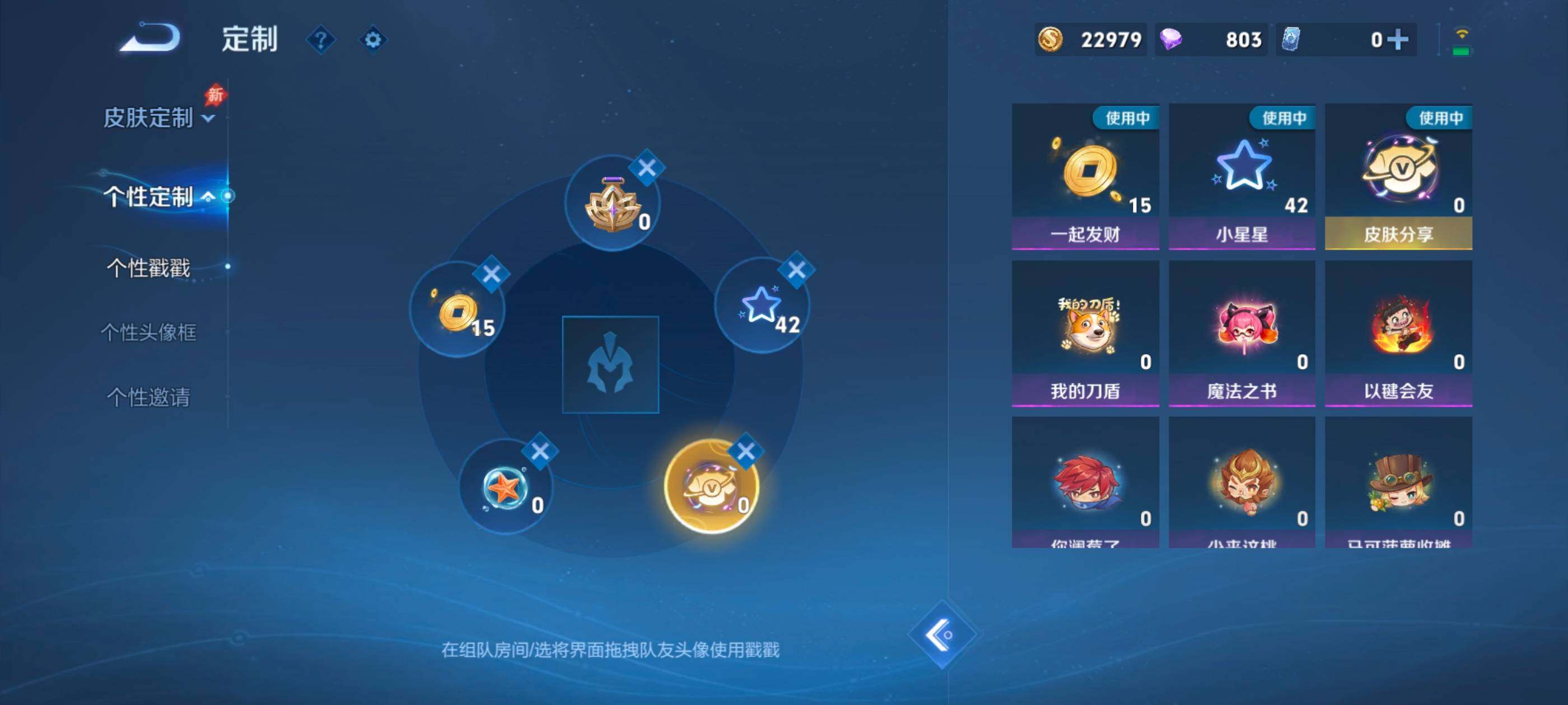 WZMMN4622026王者荣耀账号详情图17