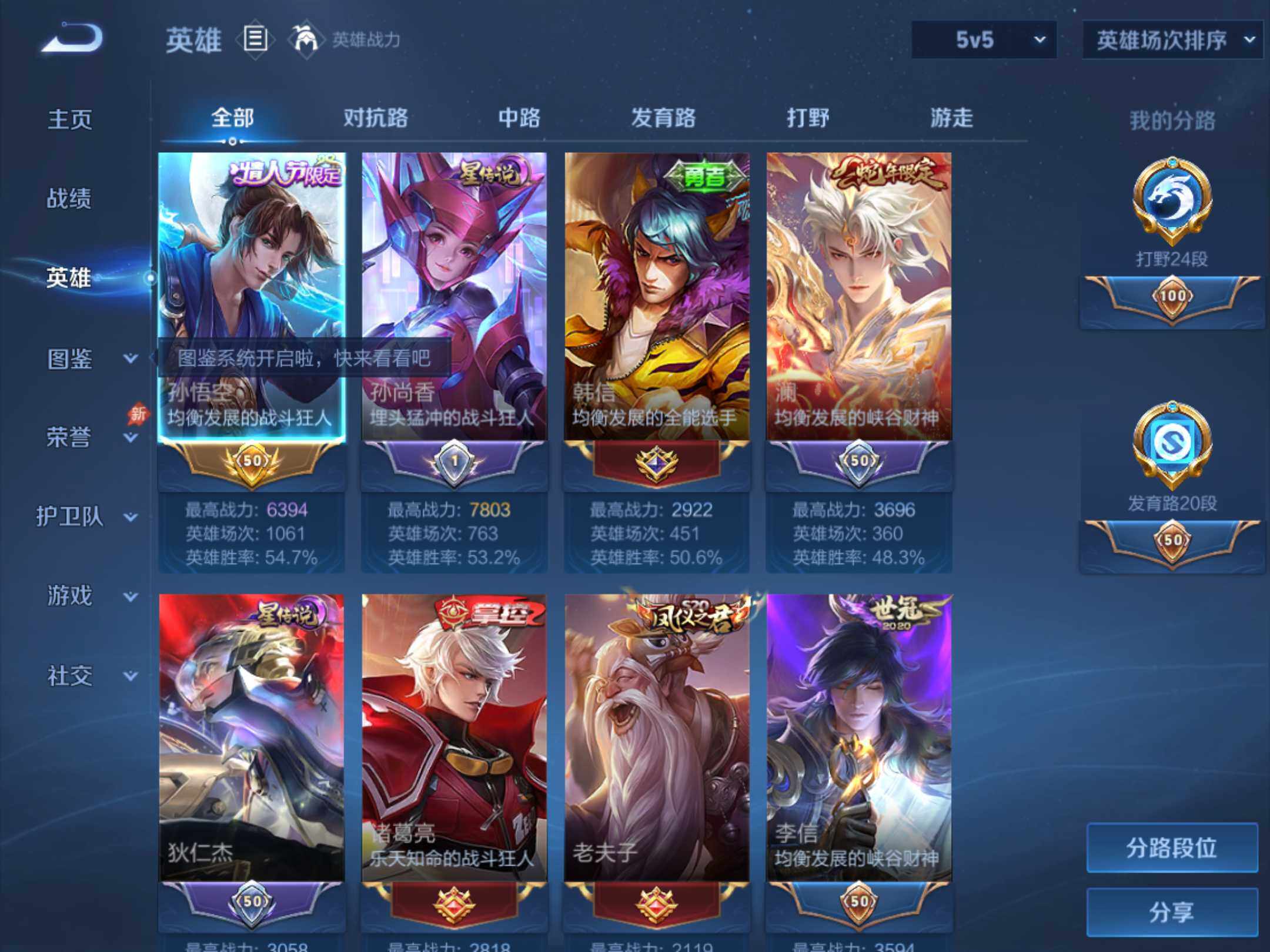 大图