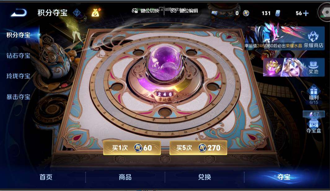 WZMMN4628763王者荣耀账号详情图15 WZMMN4628763王者荣耀账号详情图15