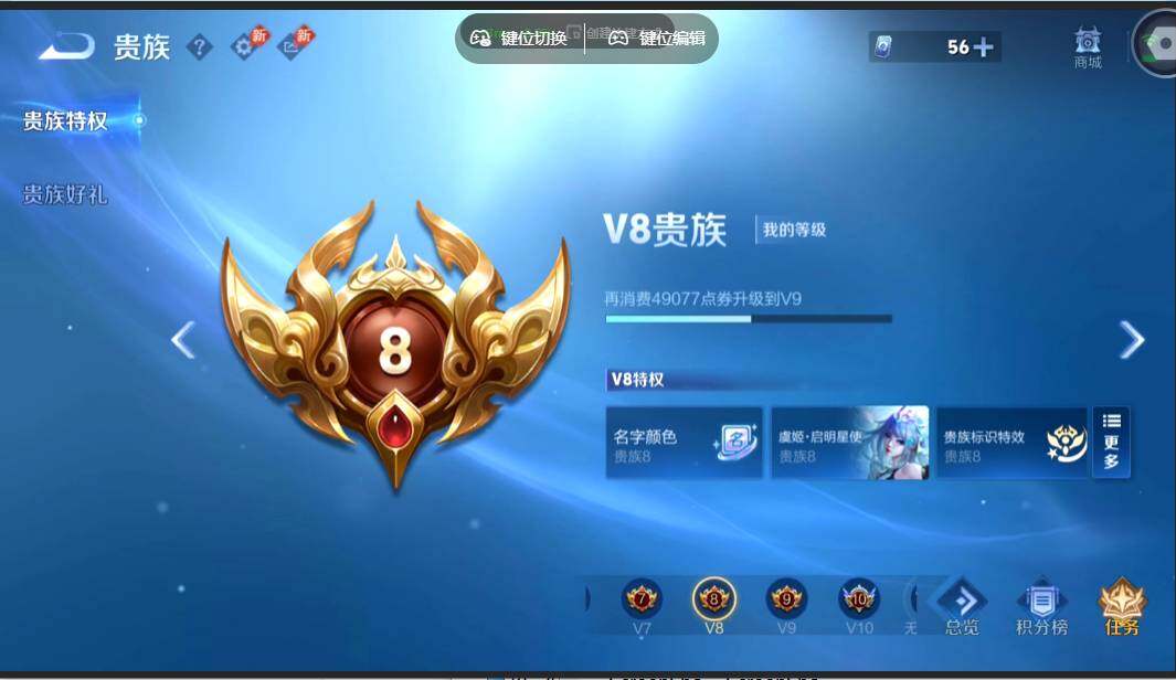 WZMMN4628763王者荣耀账号详情图17 WZMMN4628763王者荣耀账号详情图17