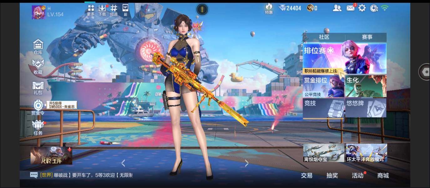 大图
