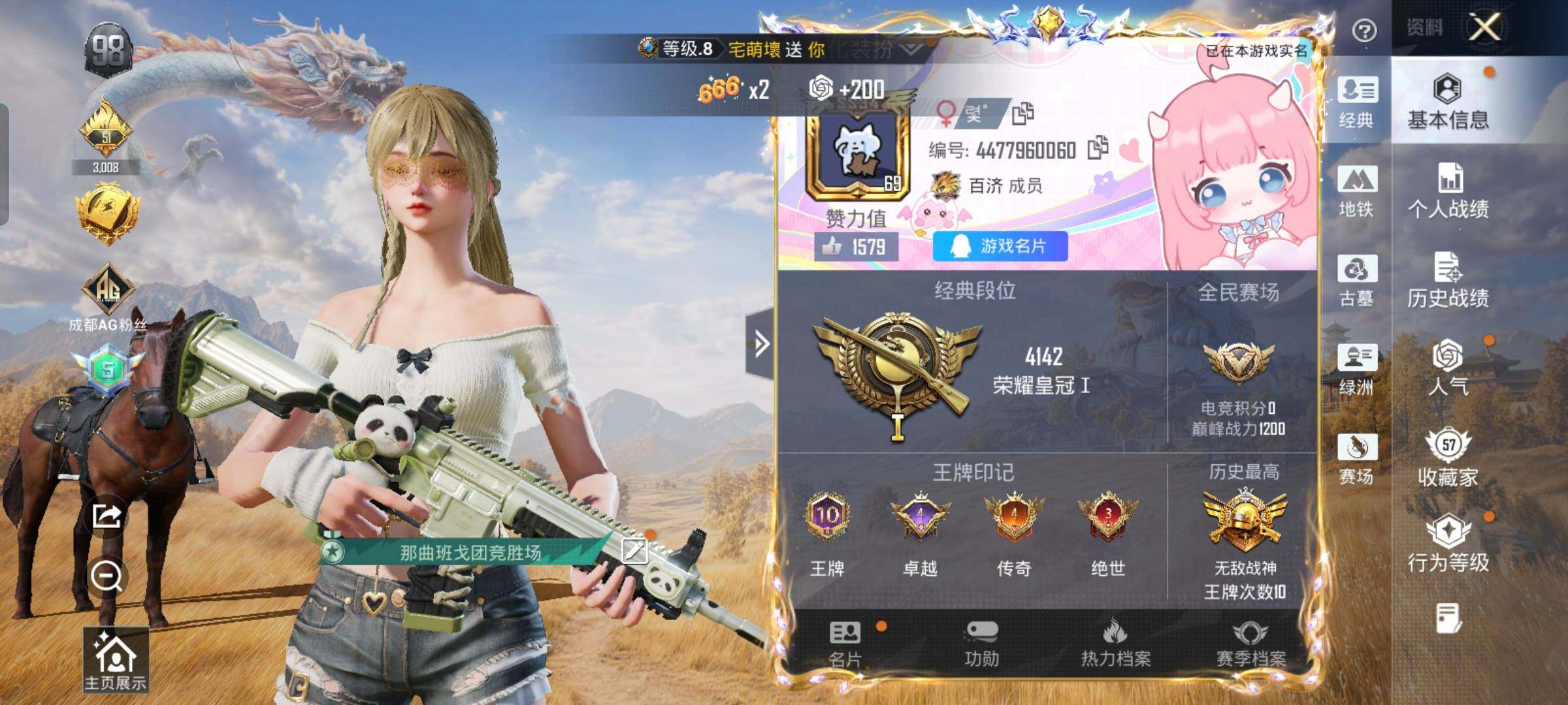 大图