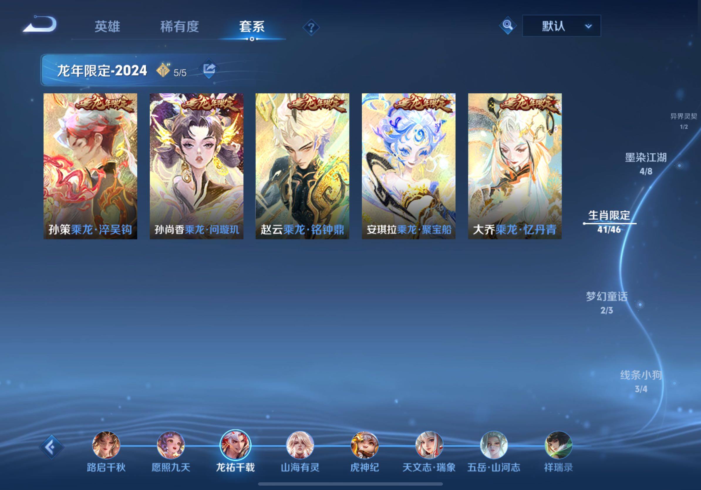 WZLE4624689王者荣耀账号详情图20 WZLE4624689王者荣耀账号详情图20