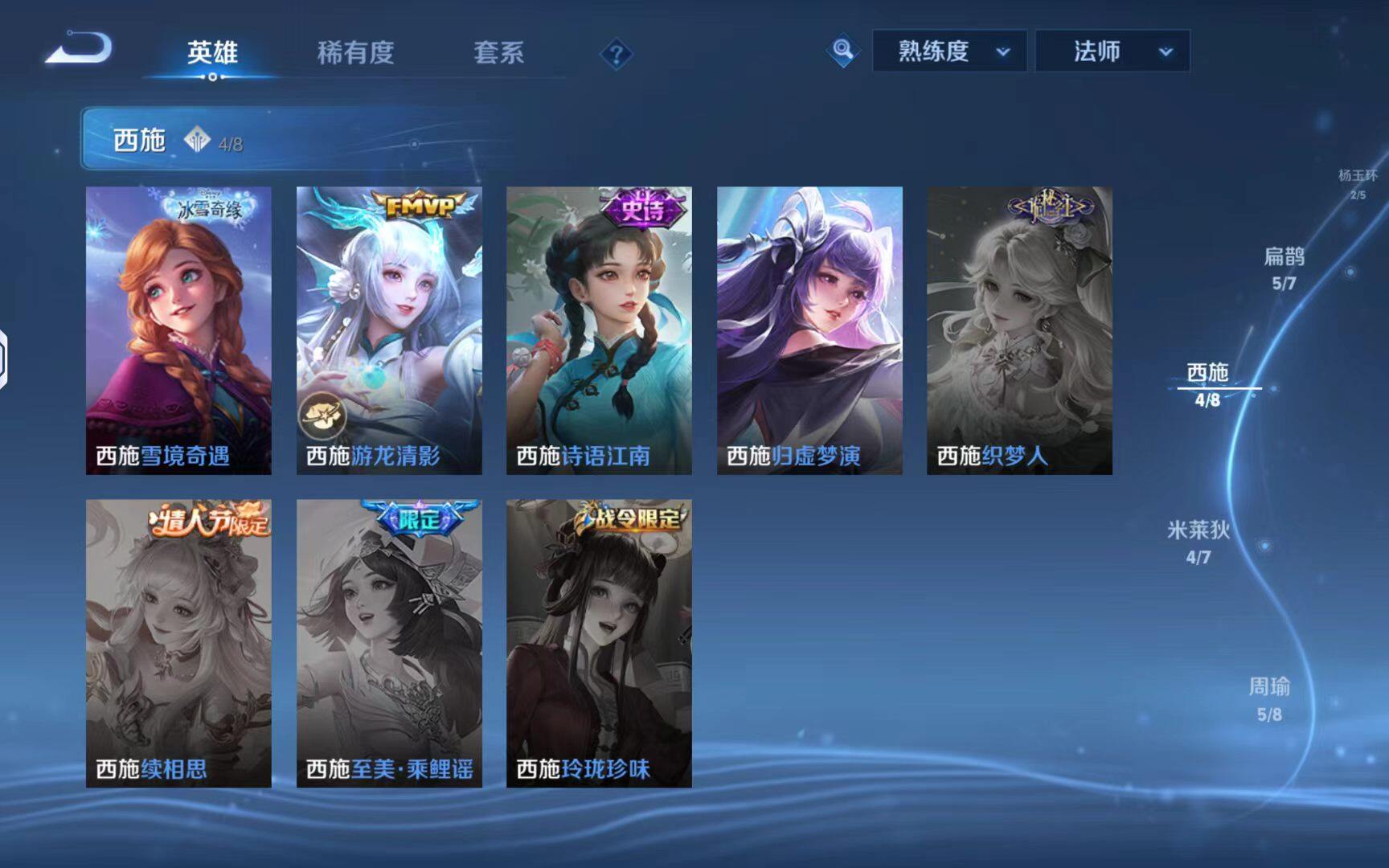 WZLX4688817王者荣耀账号详情图16
