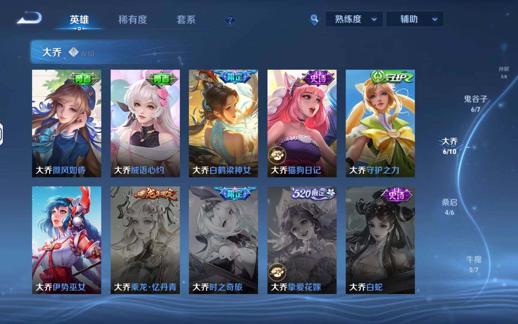 WZLX4688817王者荣耀账号详情图17