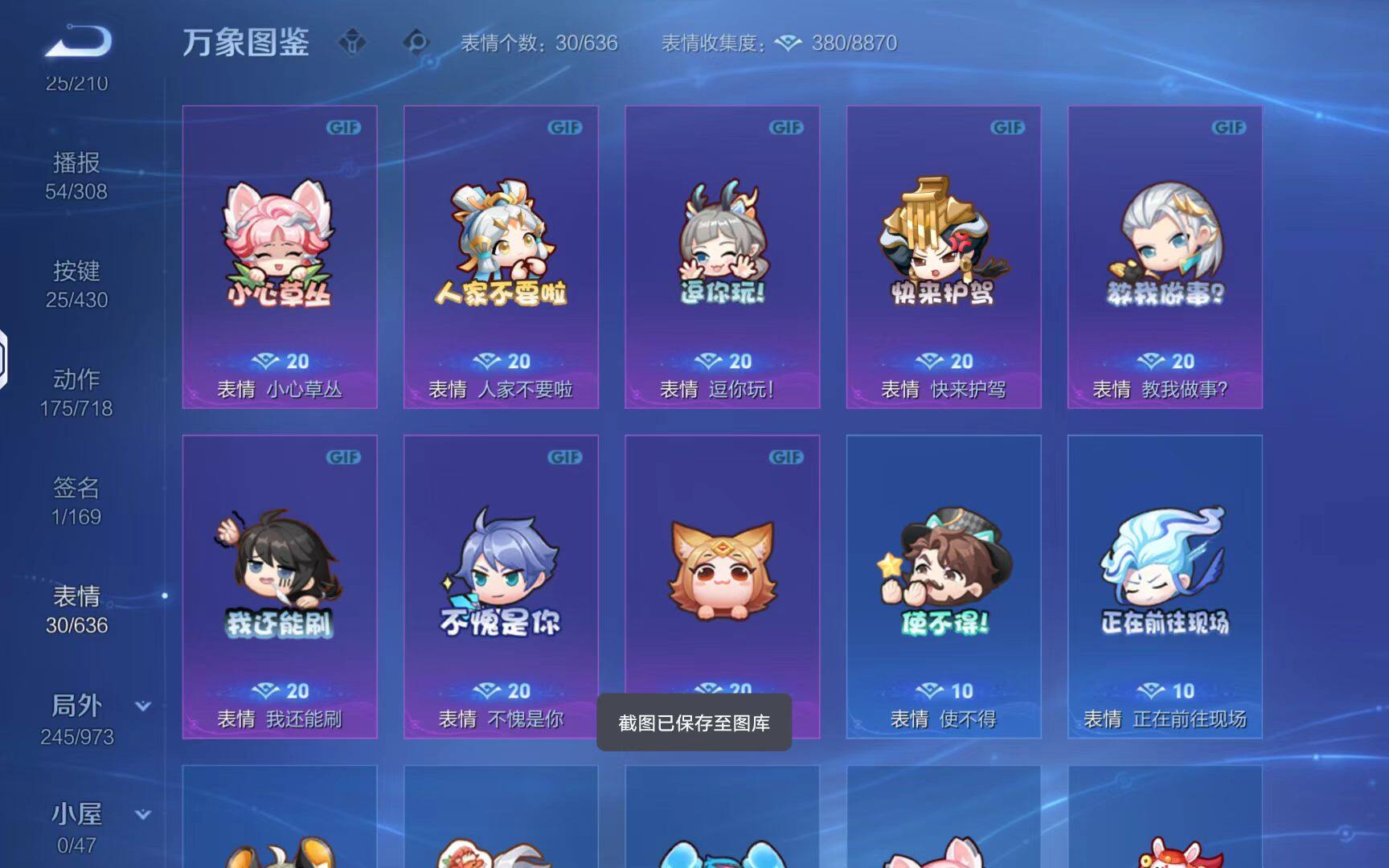 WZLX4688817王者荣耀账号详情图23