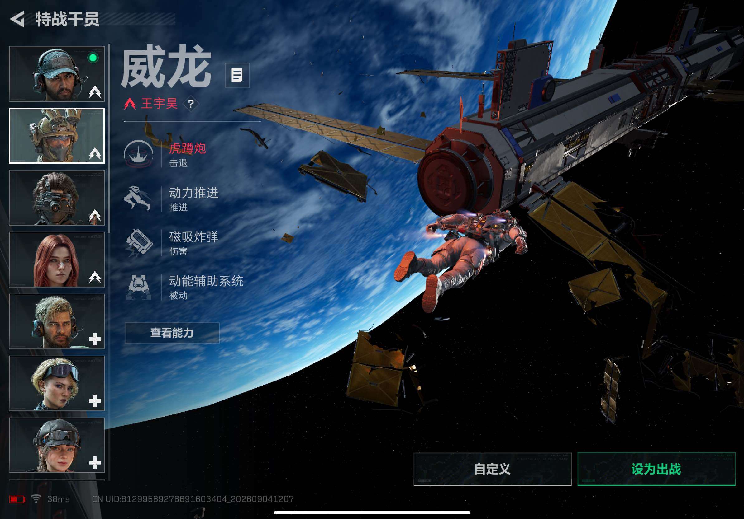 WZLE4624689王者荣耀账号详情图35 WZLE4624689王者荣耀账号详情图35
