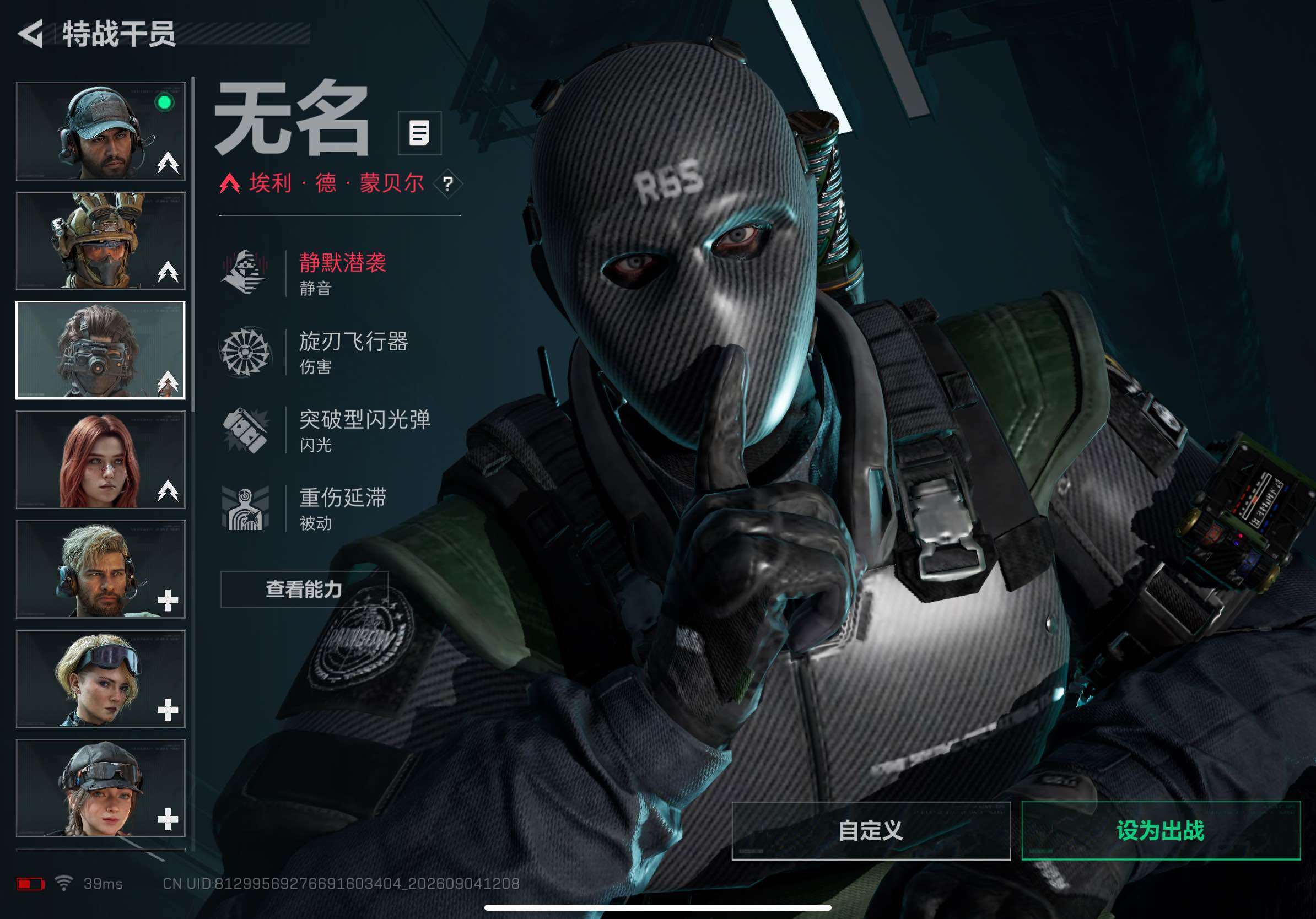 WZLE4624689王者荣耀账号详情图36 WZLE4624689王者荣耀账号详情图36