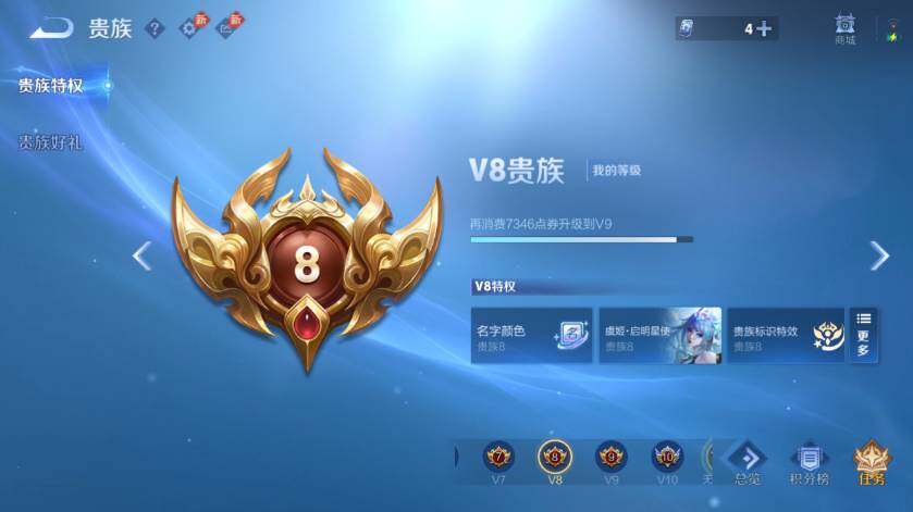 WZMMN4624954王者荣耀账号详情图9 WZMMN4624954王者荣耀账号详情图9