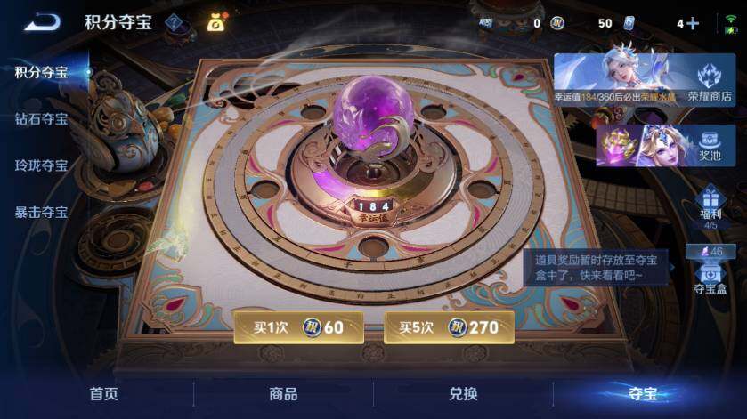 WZMMN4624954王者荣耀账号详情图21 WZMMN4624954王者荣耀账号详情图21