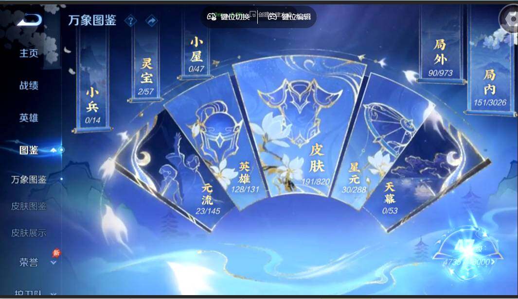 WZMMN4628779王者荣耀账号详情图7 WZMMN4628779王者荣耀账号详情图7