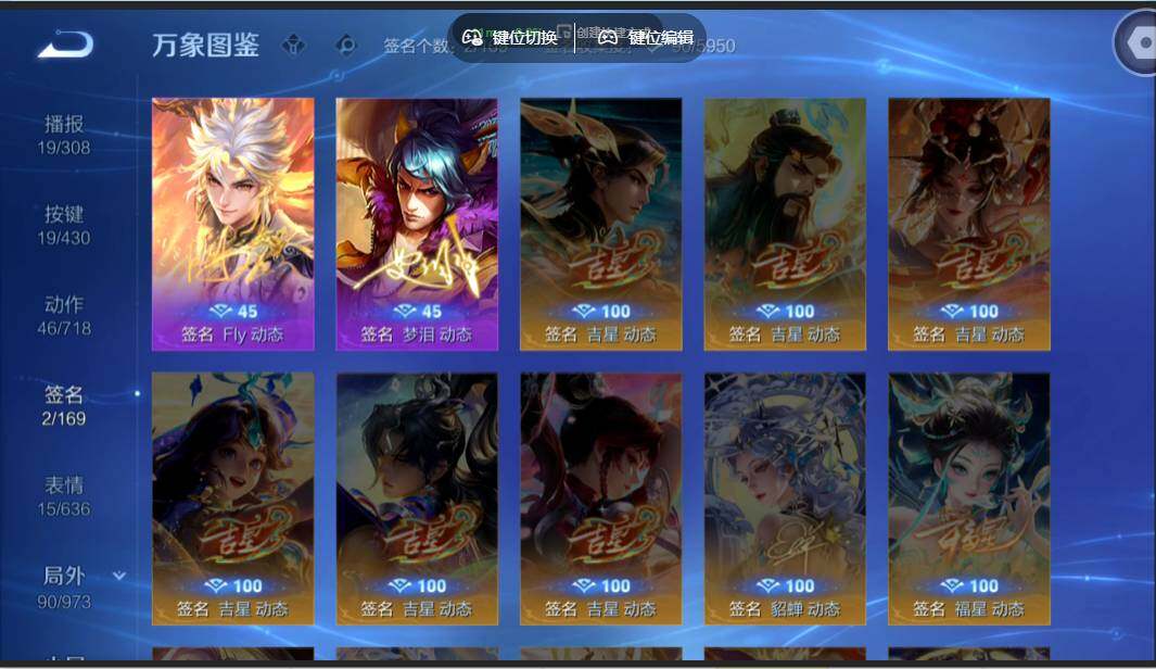 WZMMN4628779王者荣耀账号详情图16 WZMMN4628779王者荣耀账号详情图16