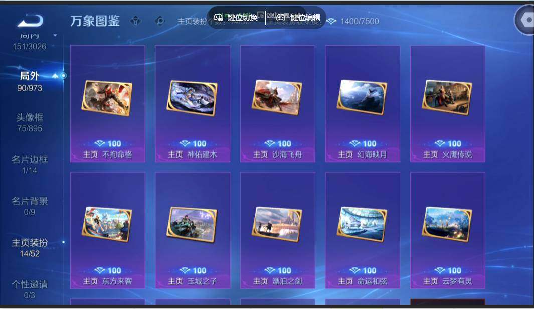 WZMMN4628779王者荣耀账号详情图17 WZMMN4628779王者荣耀账号详情图17