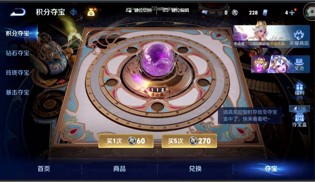 WZMMN4628779王者荣耀账号详情图18 WZMMN4628779王者荣耀账号详情图18