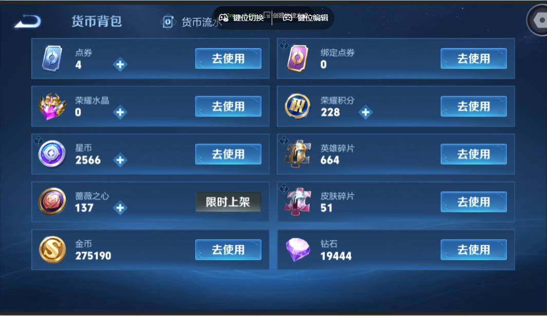 WZMMN4628779王者荣耀账号详情图19 WZMMN4628779王者荣耀账号详情图19