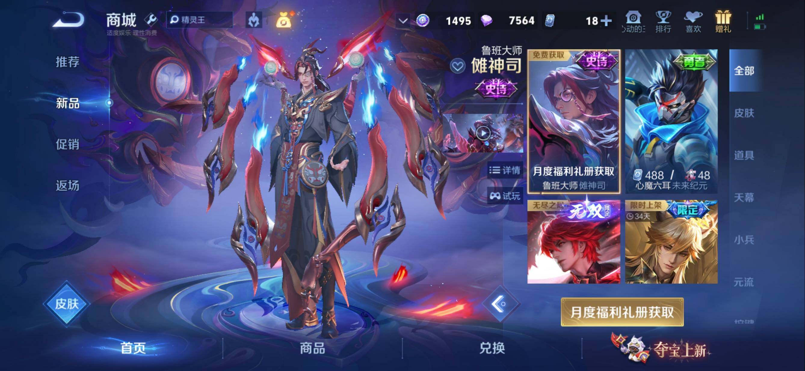 大图