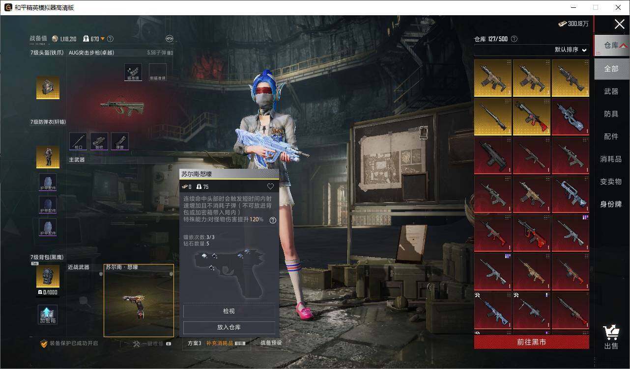 大图
