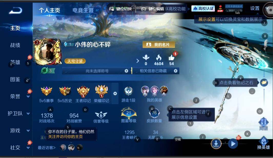 WZMMN4628339王者荣耀账号详情图3 WZMMN4628339王者荣耀账号详情图3