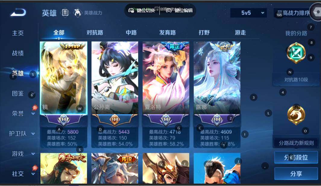 WZMMN4628339王者荣耀账号详情图4 WZMMN4628339王者荣耀账号详情图4