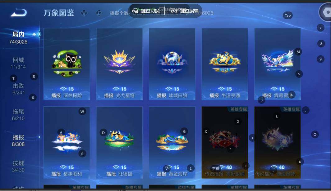 WZMMN4628339王者荣耀账号详情图11 WZMMN4628339王者荣耀账号详情图11