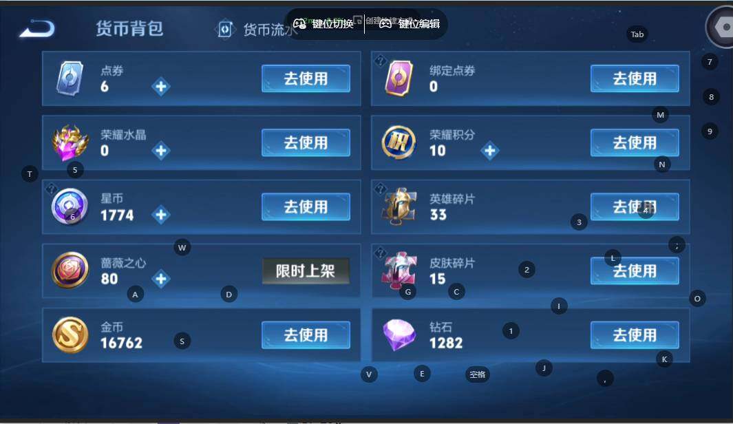 WZMMN4628339王者荣耀账号详情图15 WZMMN4628339王者荣耀账号详情图15
