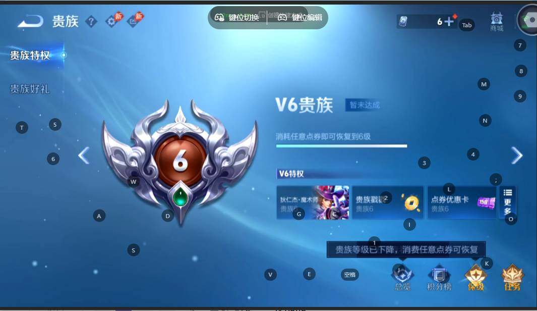 WZMMN4628339王者荣耀账号详情图16 WZMMN4628339王者荣耀账号详情图16