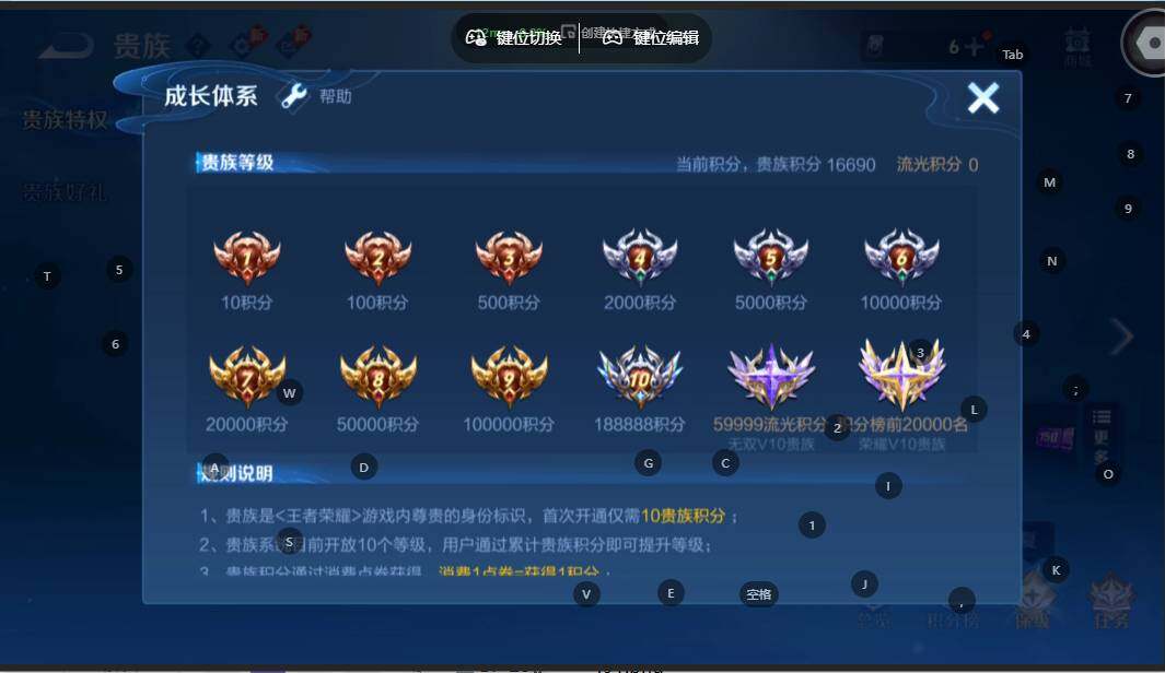 WZMMN4628339王者荣耀账号详情图17 WZMMN4628339王者荣耀账号详情图17