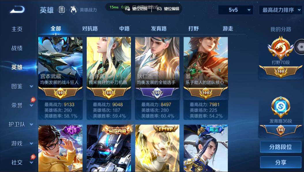 WZMMN4628426王者荣耀账号详情图6 WZMMN4628426王者荣耀账号详情图6
