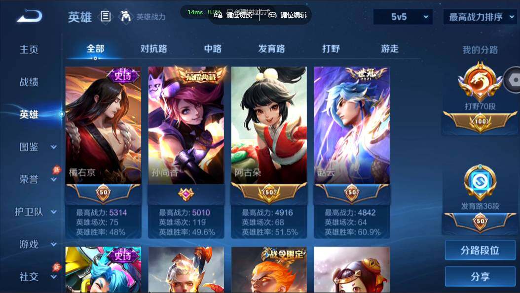 WZMMN4628426王者荣耀账号详情图9 WZMMN4628426王者荣耀账号详情图9
