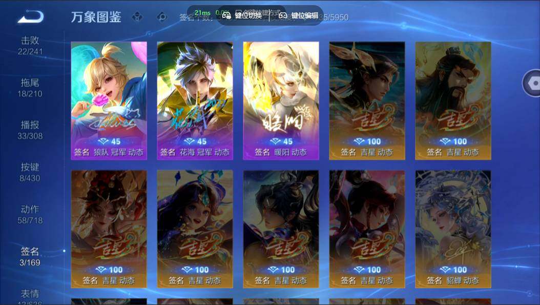 WZMMN4628426王者荣耀账号详情图22 WZMMN4628426王者荣耀账号详情图22