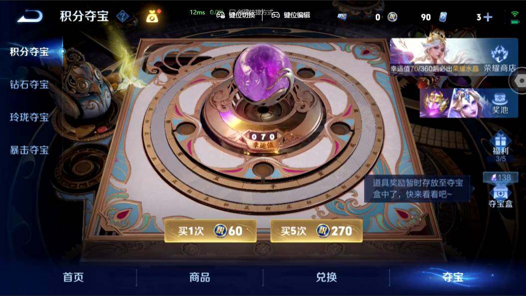 WZMMN4628426王者荣耀账号详情图24 WZMMN4628426王者荣耀账号详情图24