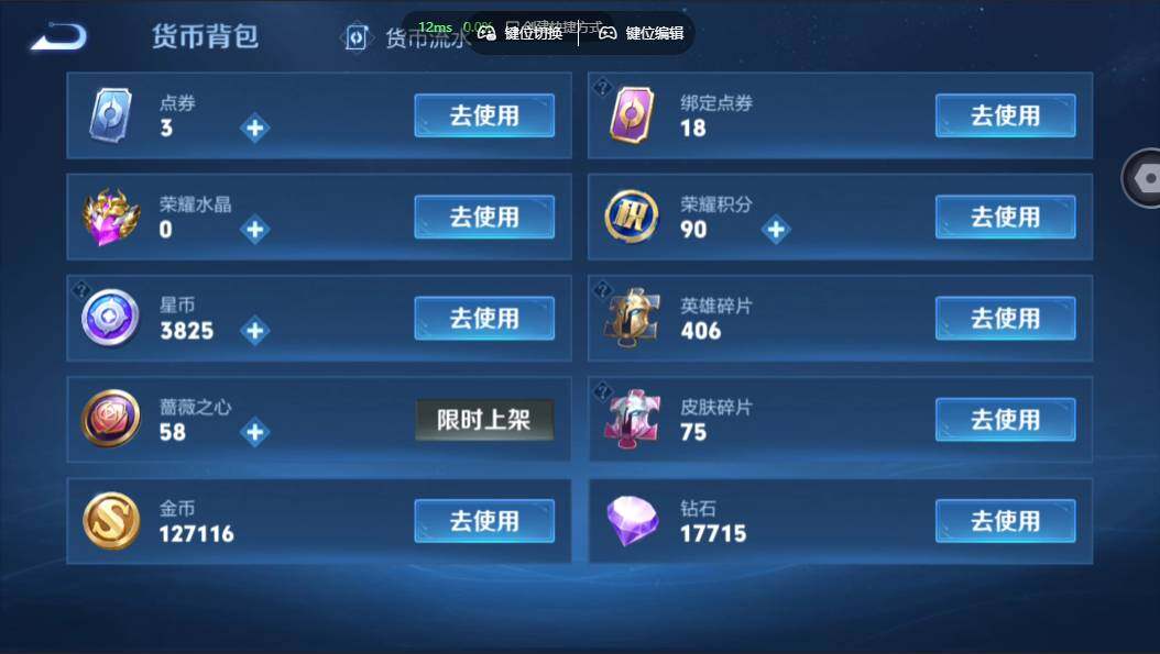 WZMMN4628426王者荣耀账号详情图25 WZMMN4628426王者荣耀账号详情图25