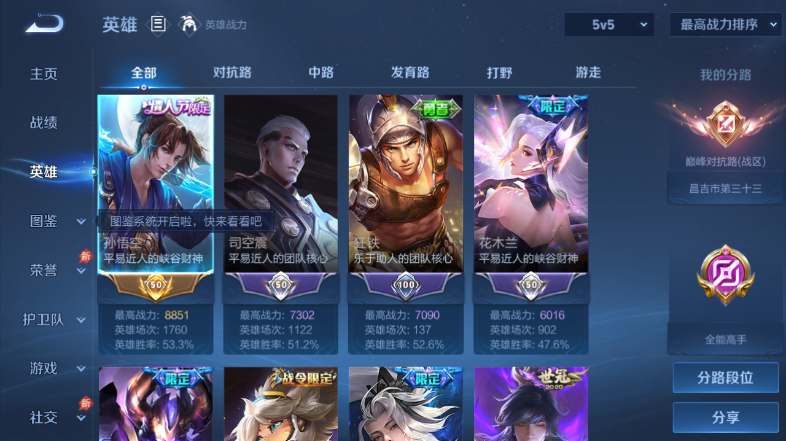 大图