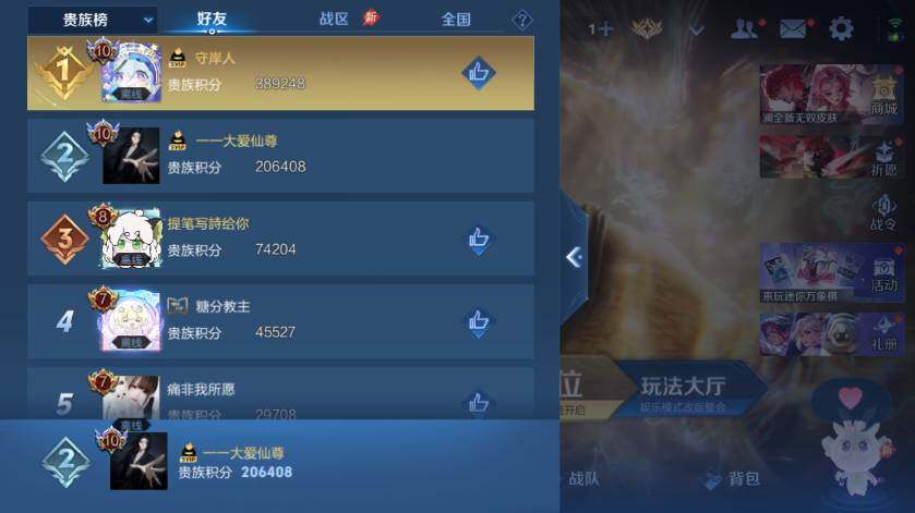 WZLX4625693王者荣耀账号详情图17 WZLX4625693王者荣耀账号详情图17