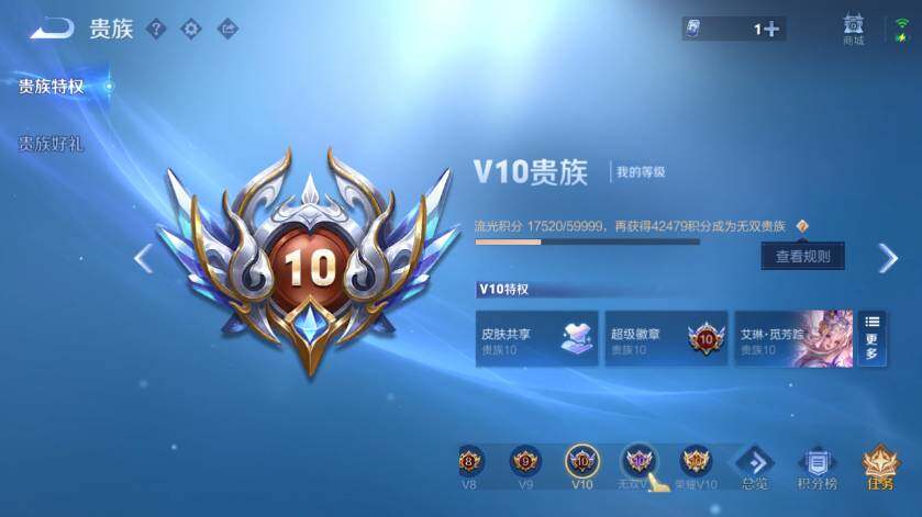 WZLX4625693王者荣耀账号详情图18 WZLX4625693王者荣耀账号详情图18